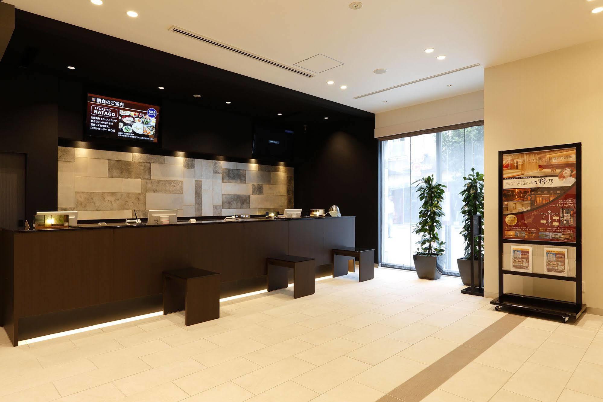 Dormy Inn Nagano Dış mekan fotoğraf